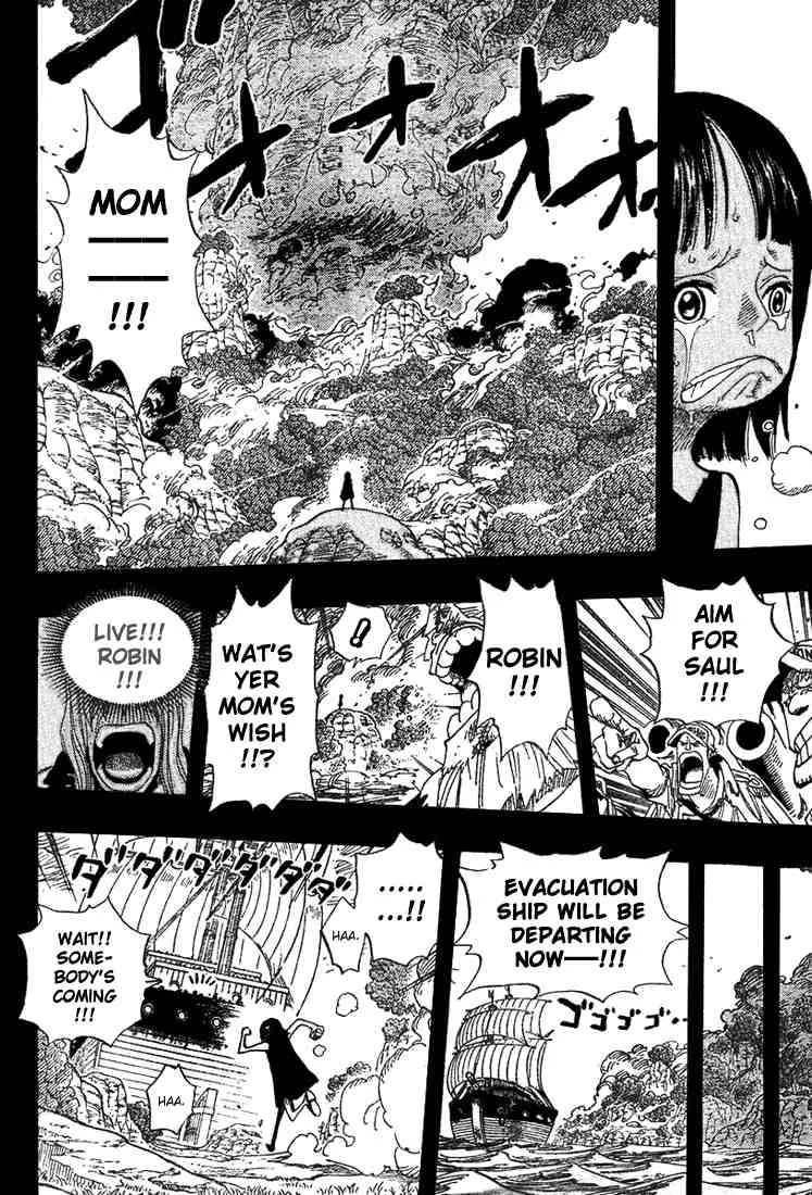 One Piece Chapter 397 - Page 6