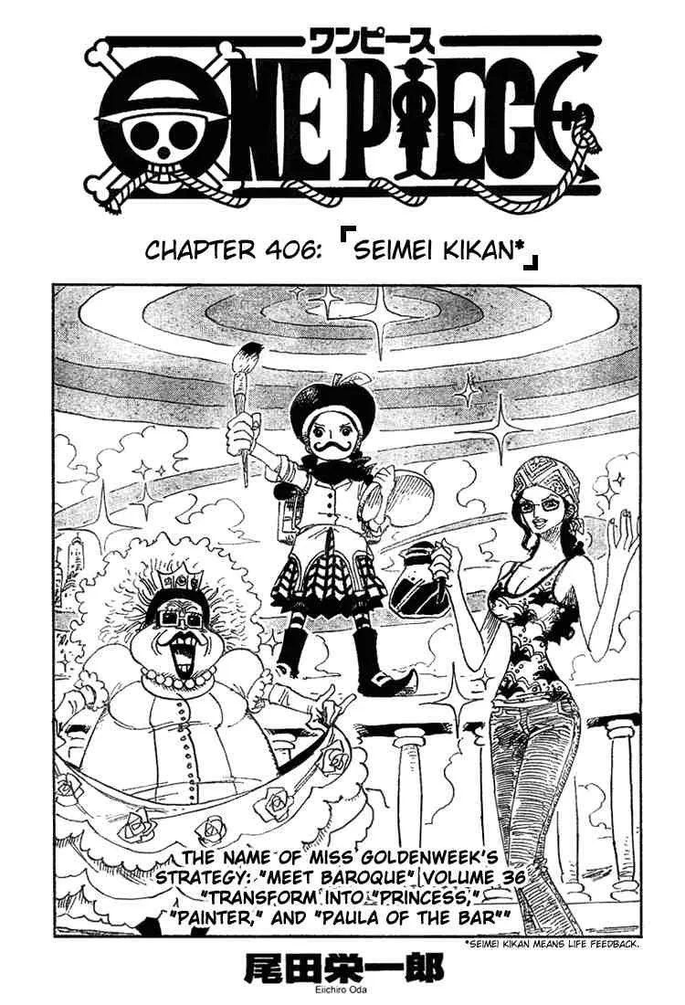 One Piece Chapter 406 - Page 1