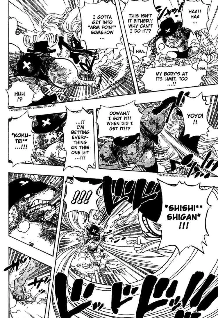 One Piece Chapter 407 - Page 4