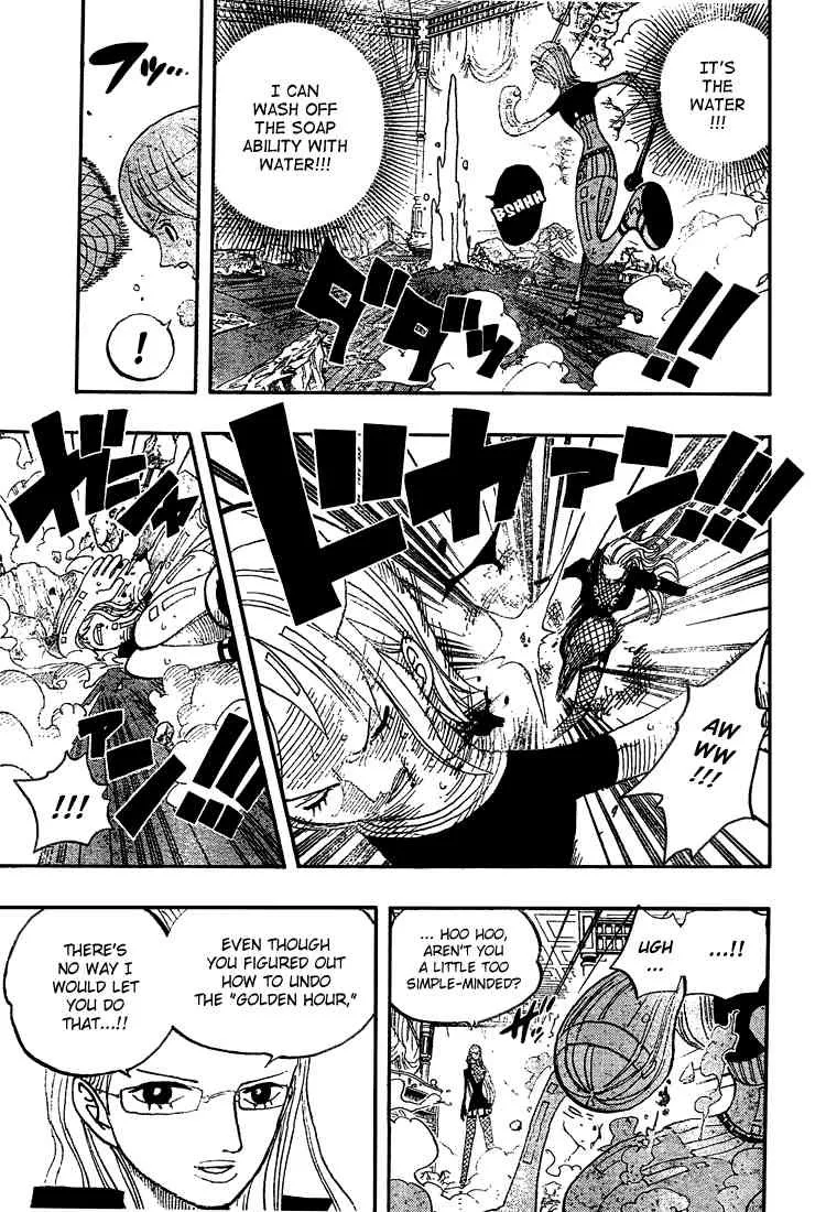 One Piece Chapter 411 - Page 9