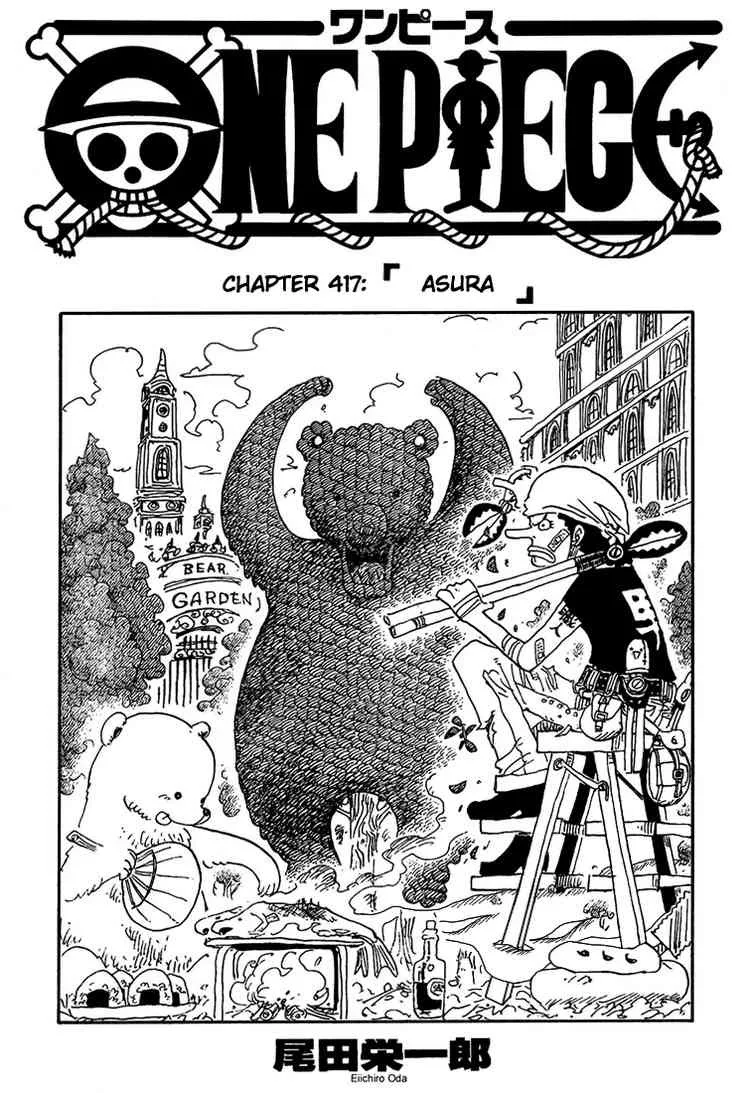 One Piece Chapter 417 - Page 1