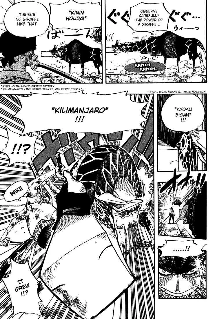 One Piece Chapter 417 - Page 3