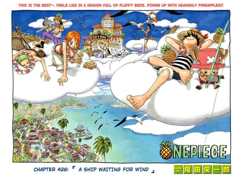 One Piece Chapter 426 - Page 1