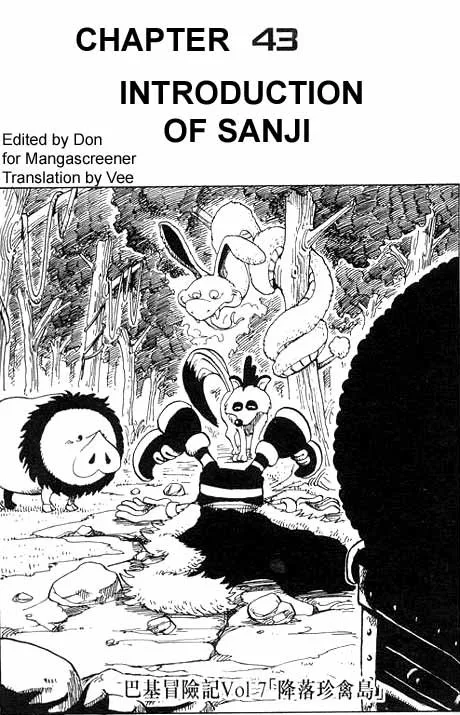 One Piece Chapter 43 - Page 1