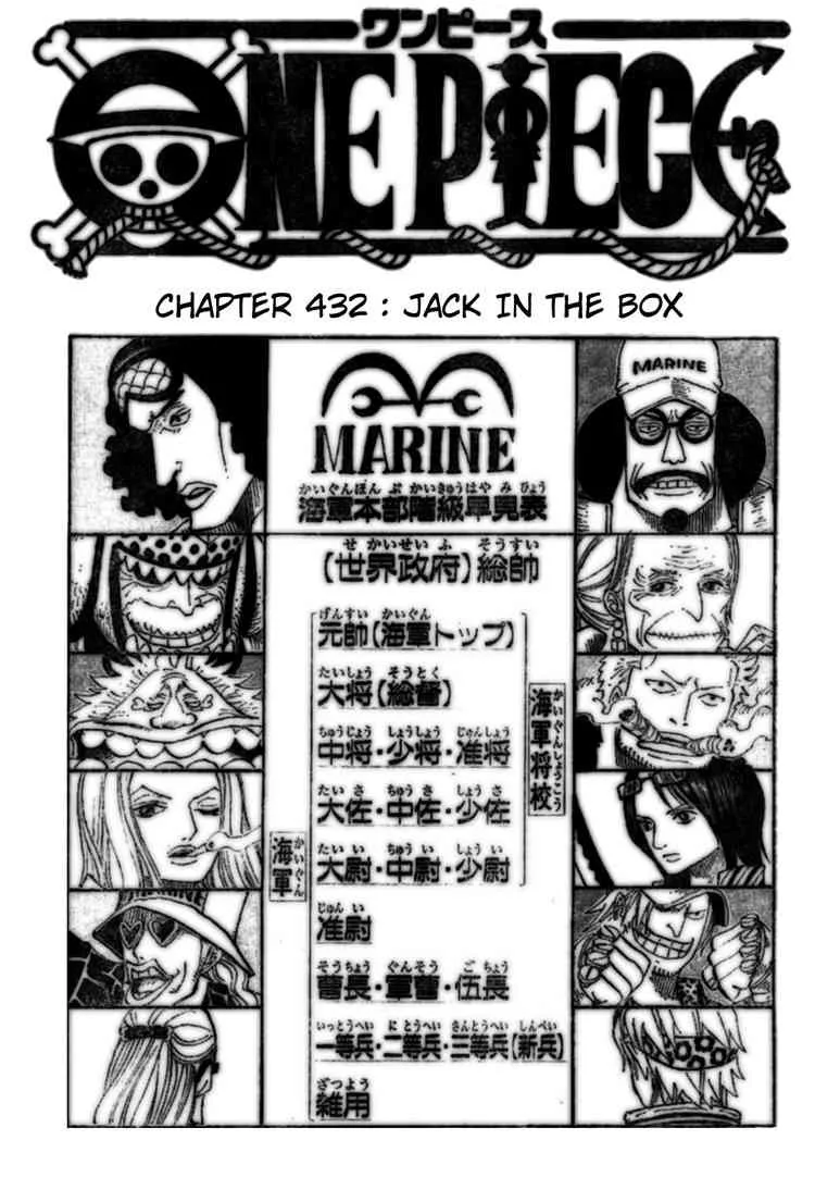 One Piece Chapter 432 - Page 1