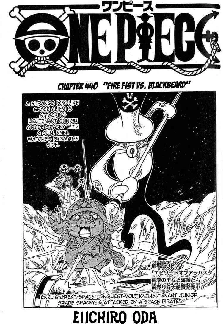 One Piece Chapter 440 - Page 1