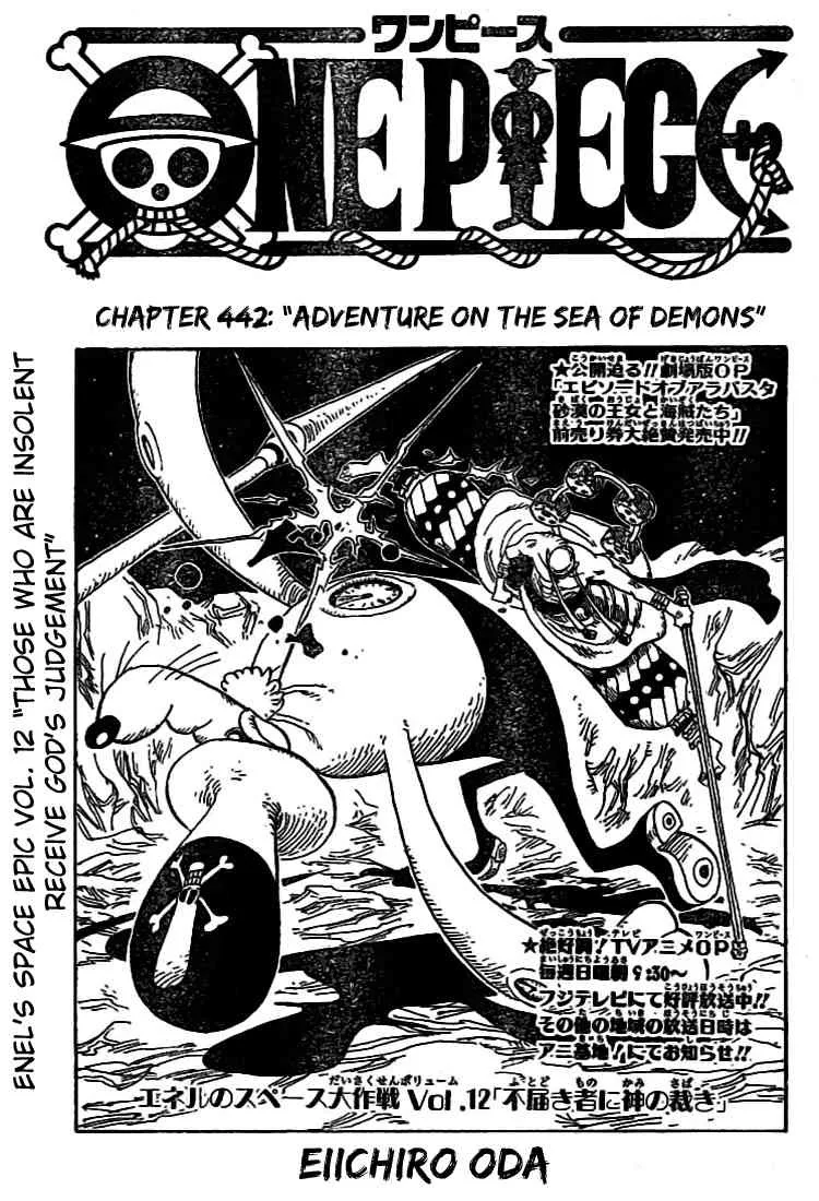 One Piece Chapter 442 - Page 1