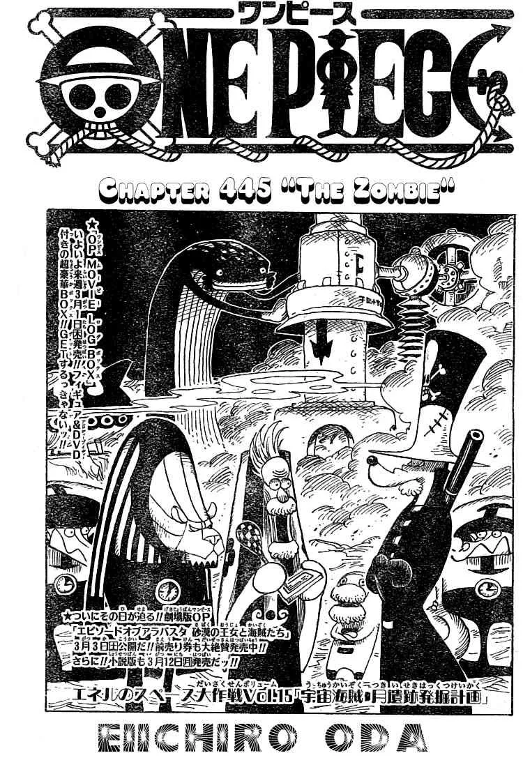 One Piece Chapter 445 - Page 1