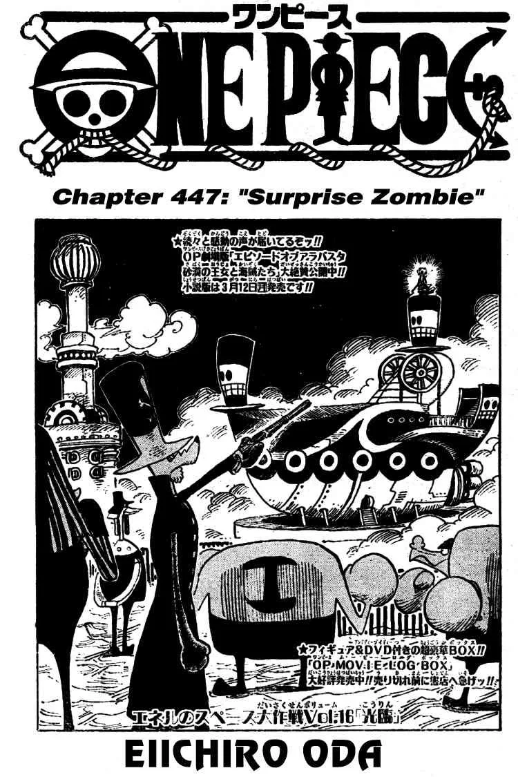 One Piece Chapter 447 - Page 1