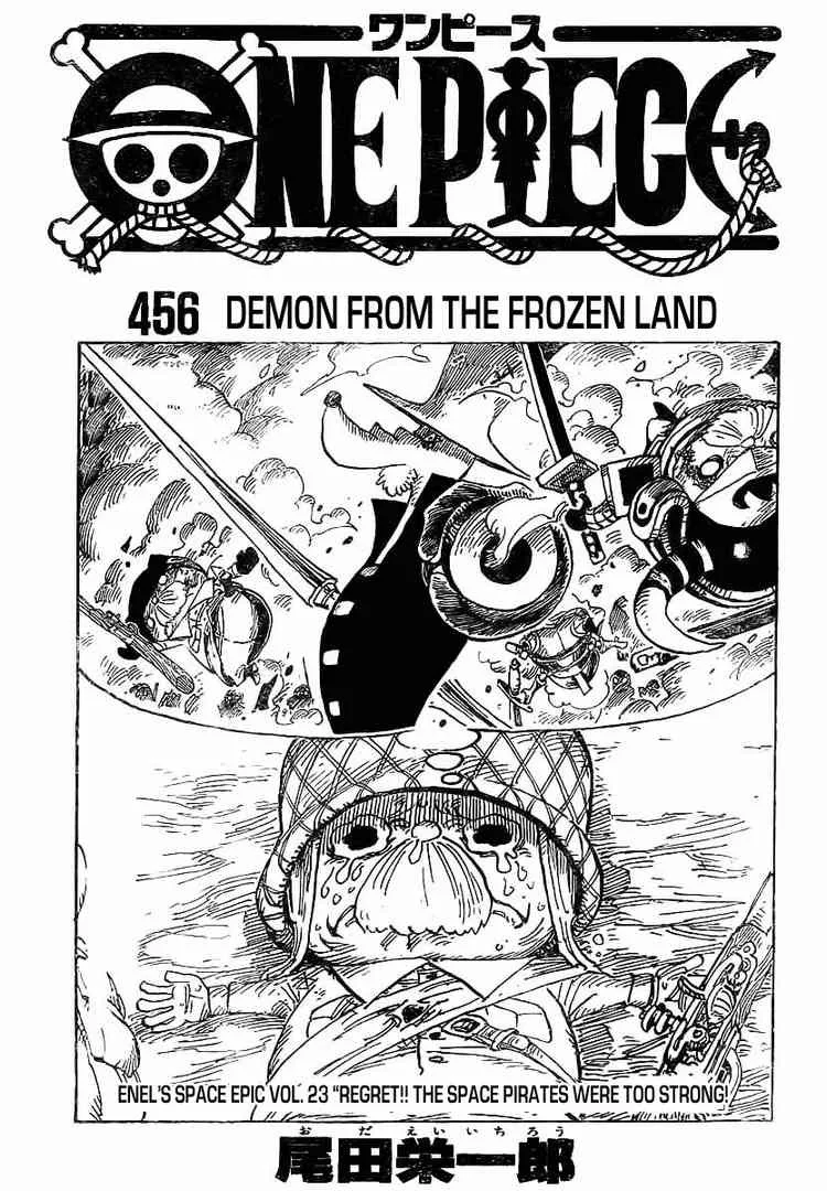 One Piece Chapter 456 - Page 1