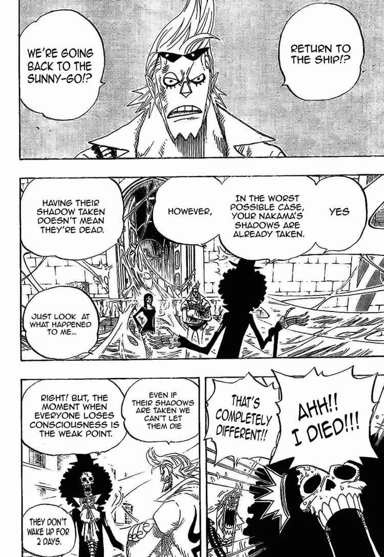 One Piece Chapter 456 - Page 2