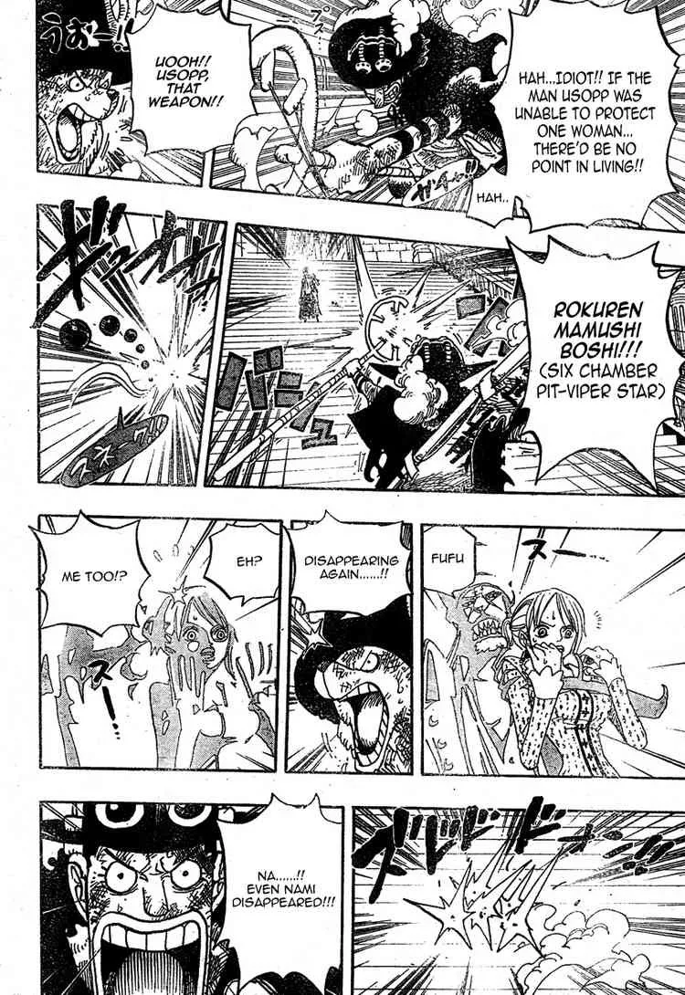One Piece Chapter 457 - Page 15