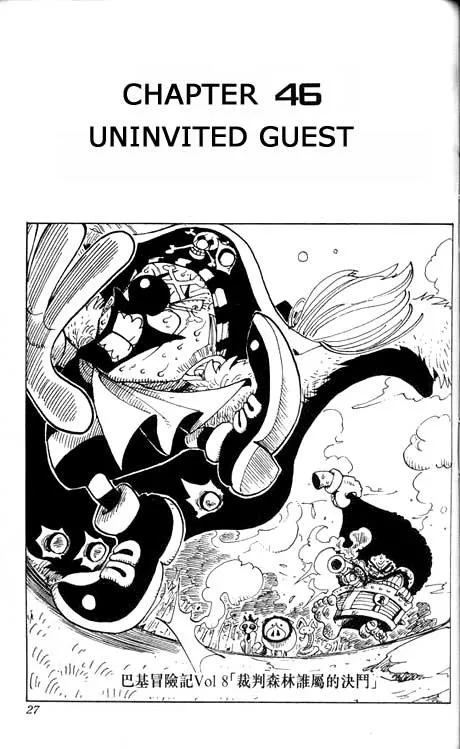 One Piece Chapter 46 - Page 1