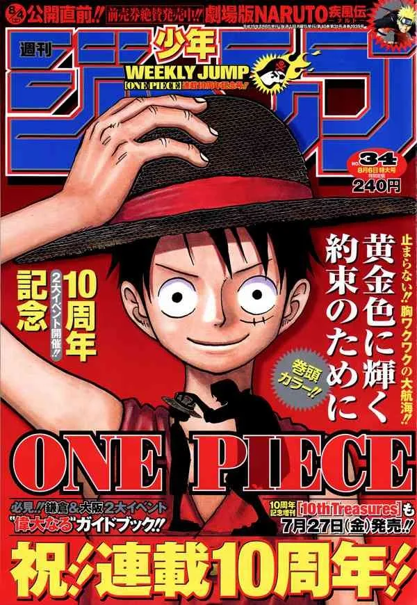 One Piece Chapter 464 - Page 1