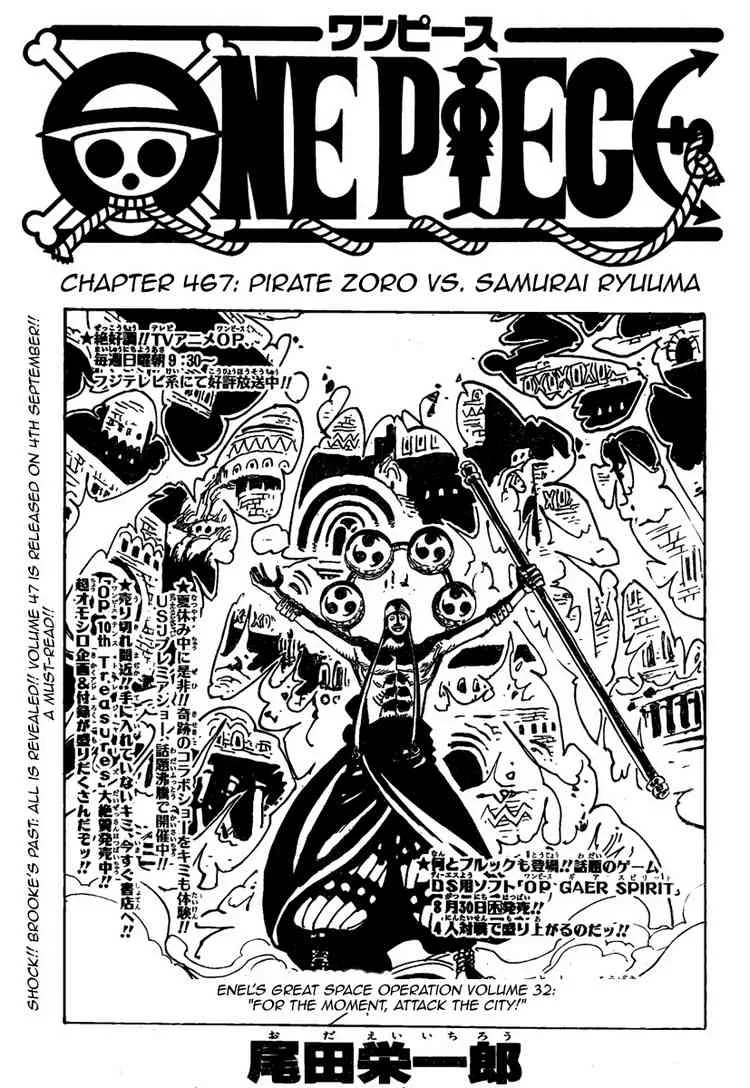 One Piece Chapter 467 - Page 1