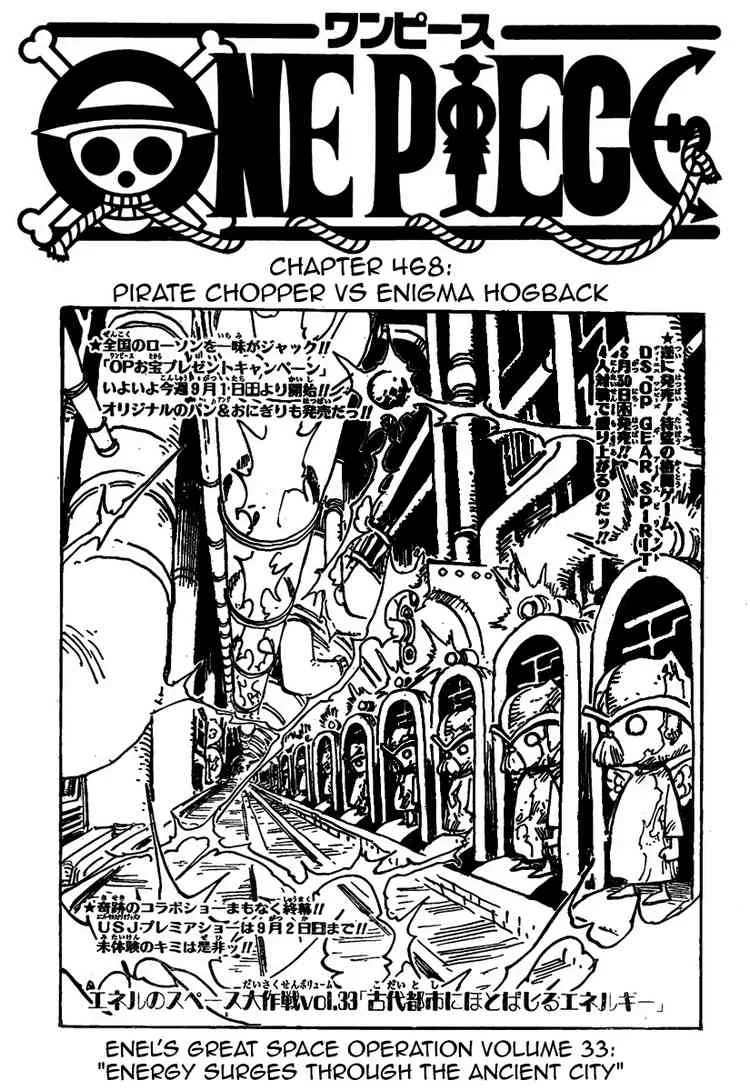 One Piece Chapter 468 - Page 1