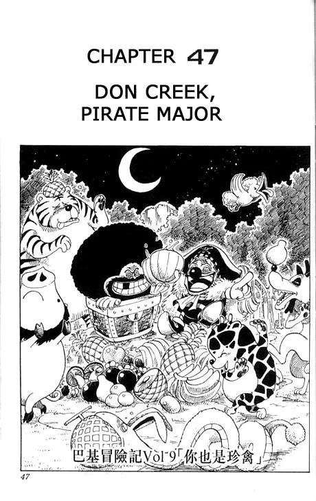 One Piece Chapter 47 - Page 1