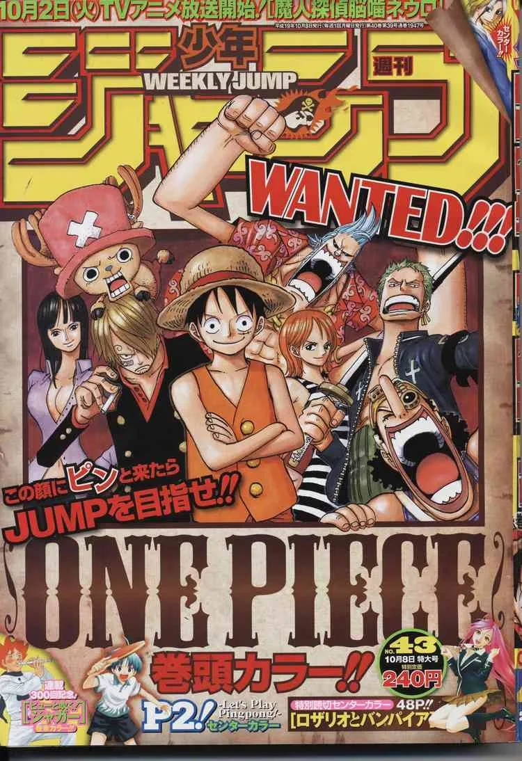 One Piece Chapter 471 - Page 1