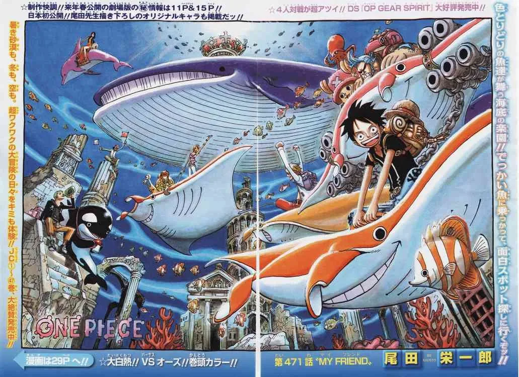 One Piece Chapter 471 - Page 2