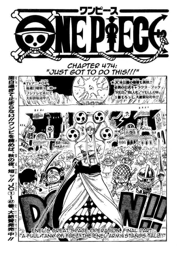 One Piece Chapter 474 - Page 1