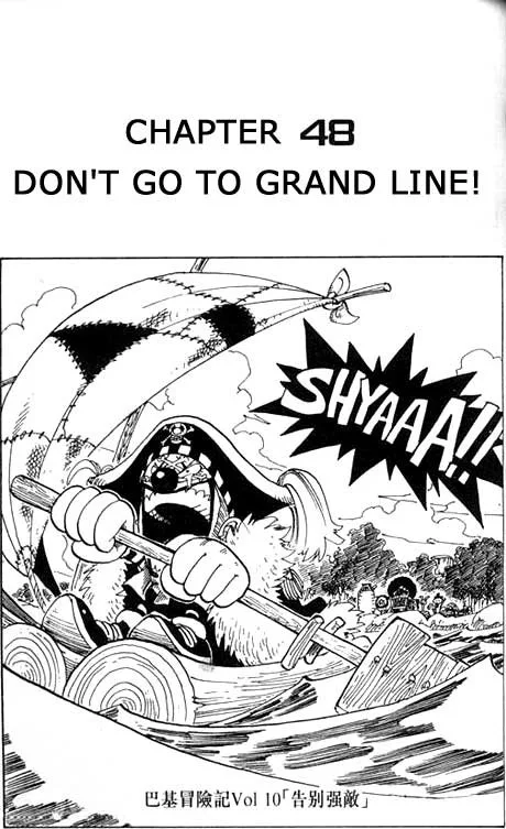 One Piece Chapter 48 - Page 1