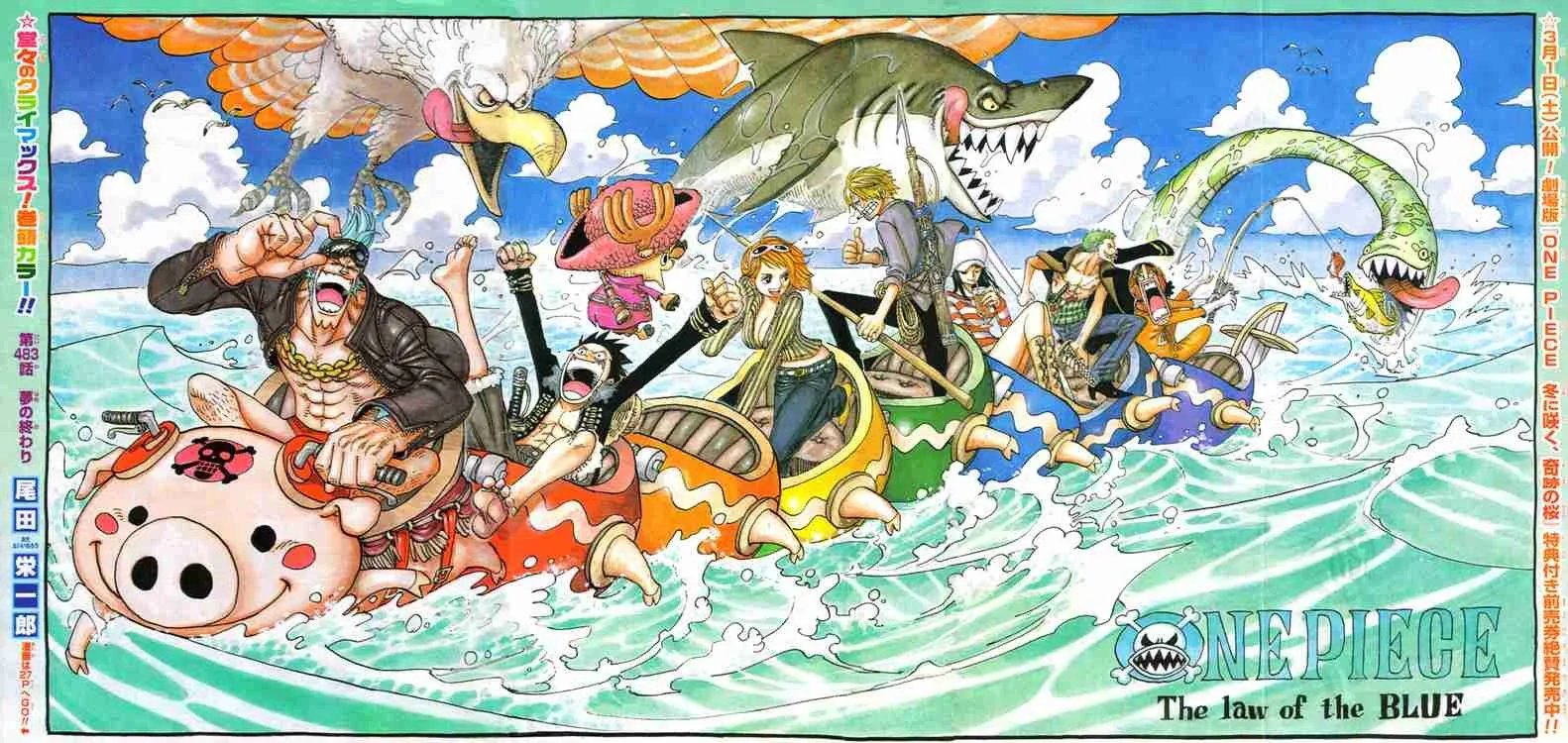 One Piece Chapter 483 - Page 2