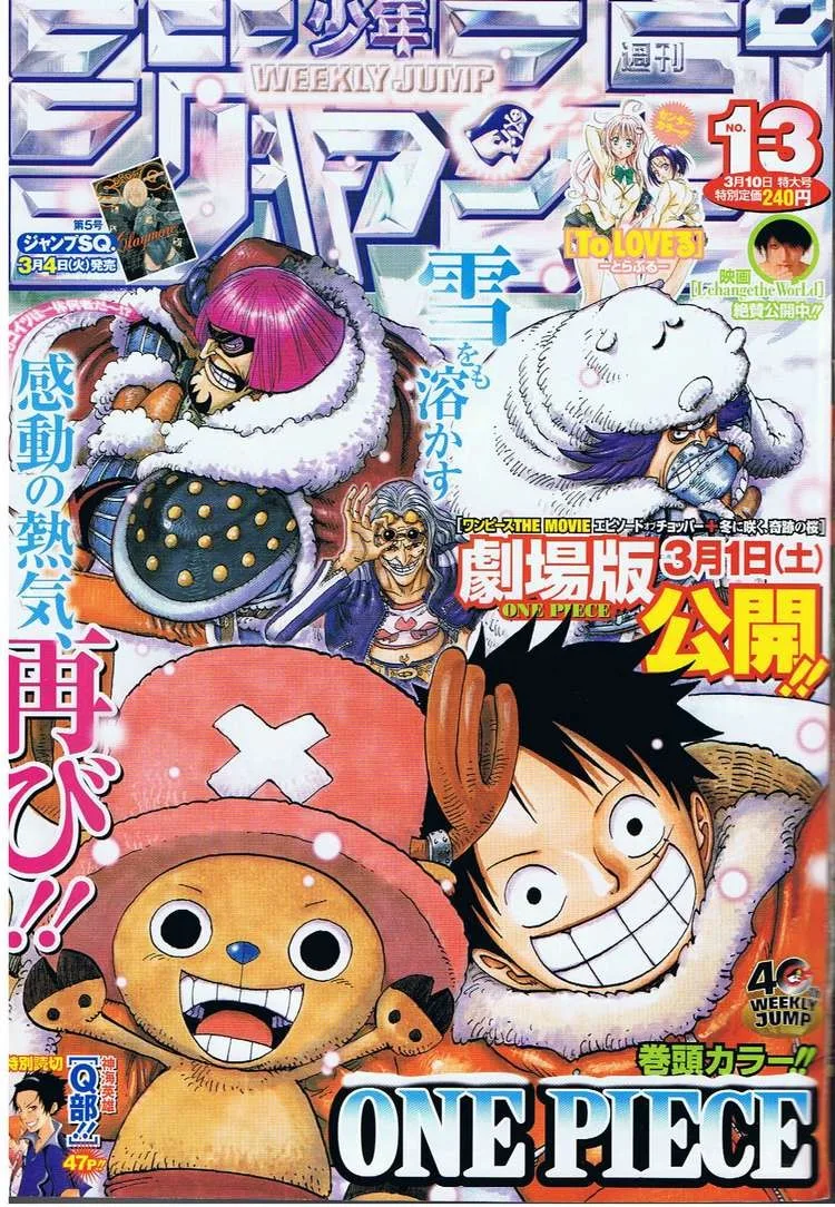 One Piece Chapter 489 - Page 18