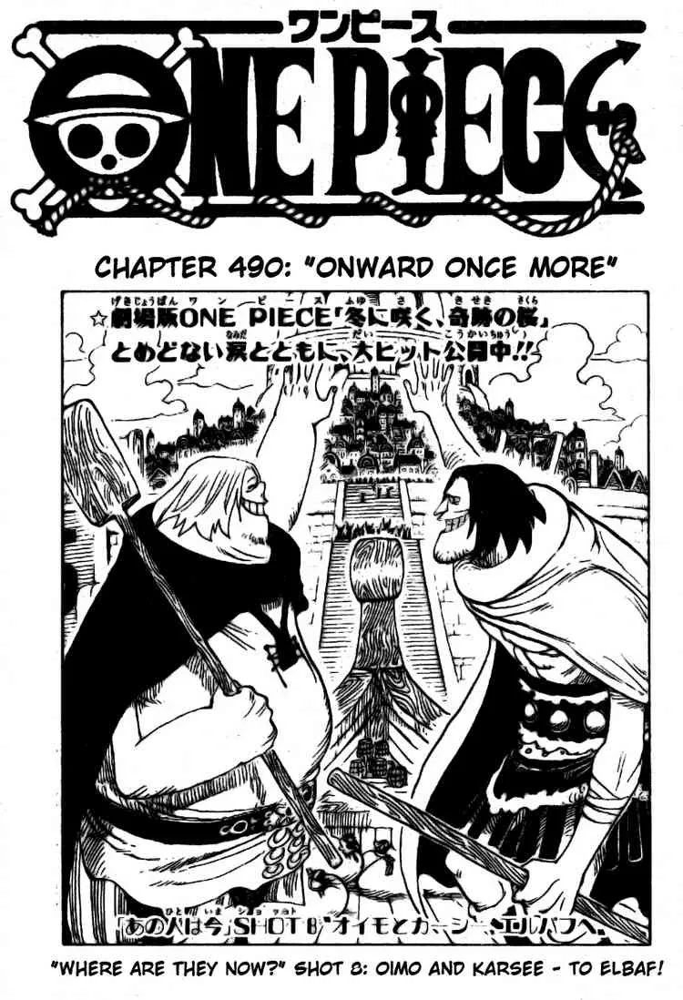 One Piece Chapter 490 - Page 1