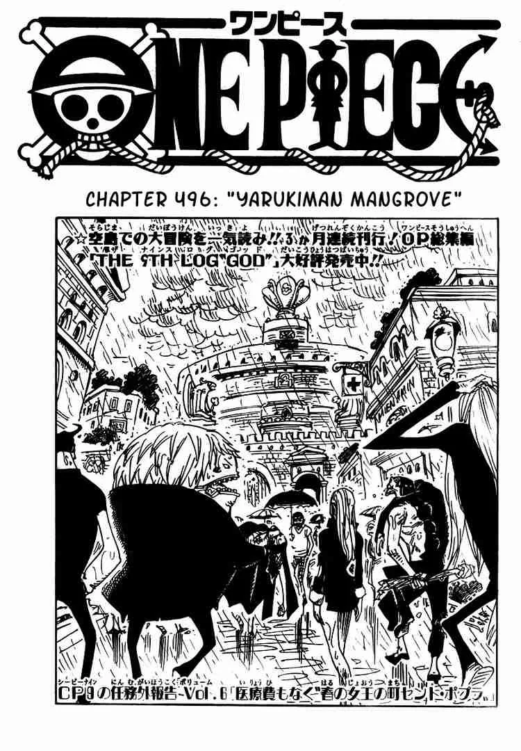 One Piece Chapter 496 - Page 1