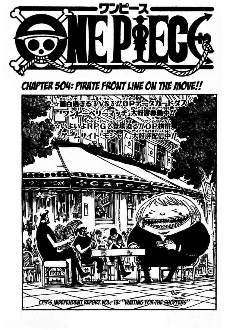 One Piece Chapter 504 - Page 1