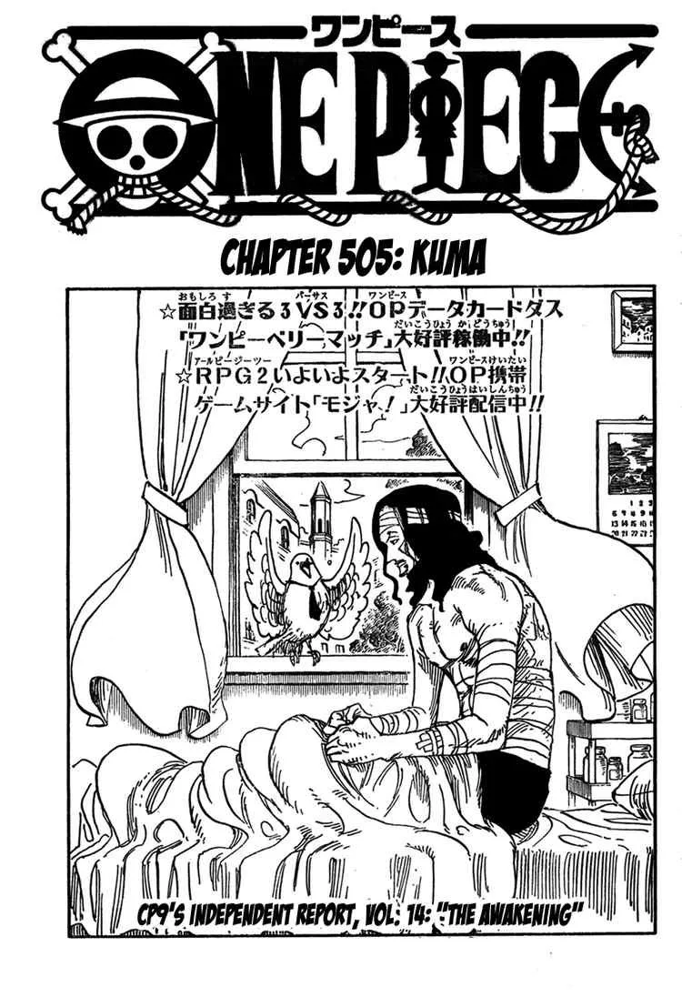 One Piece Chapter 505 - Page 1