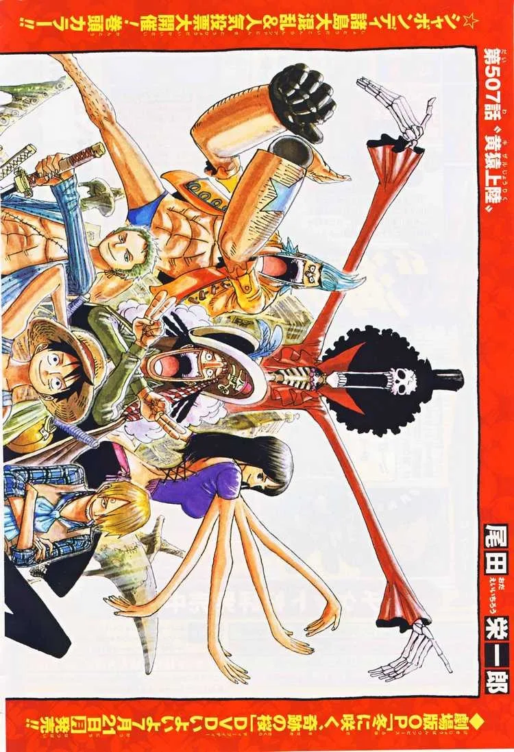 One Piece Chapter 507 - Page 1
