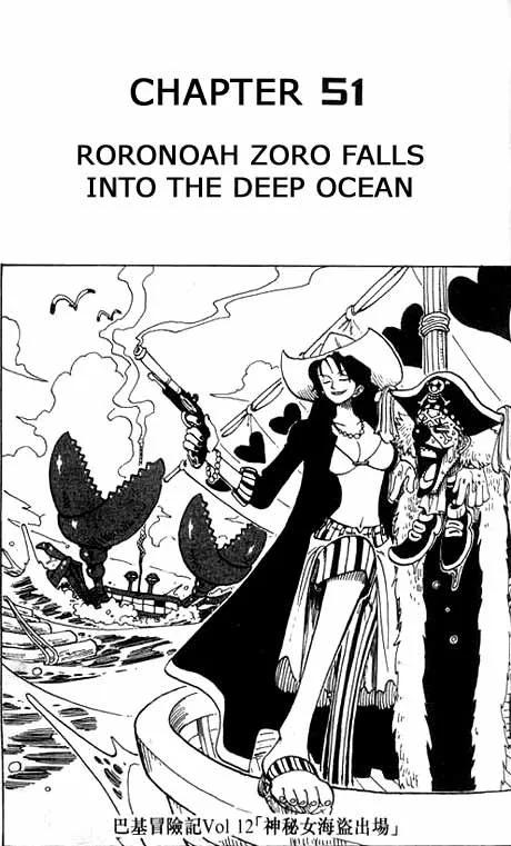 One Piece Chapter 51 - Page 1