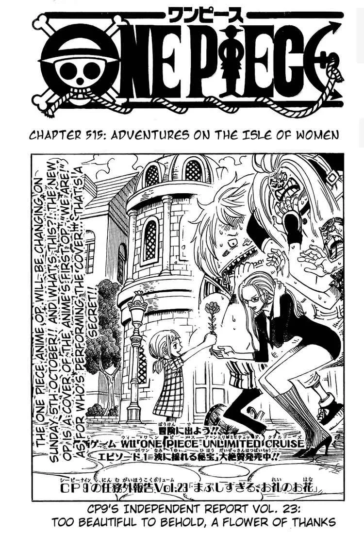 One Piece Chapter 515 - Page 1