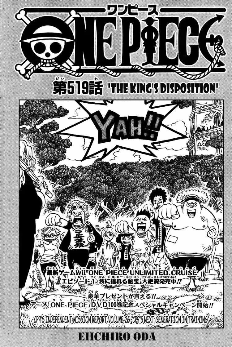 One Piece Chapter 519 - Page 1