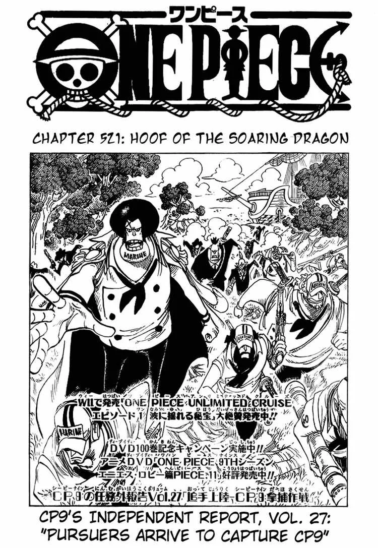One Piece Chapter 521 - Page 1