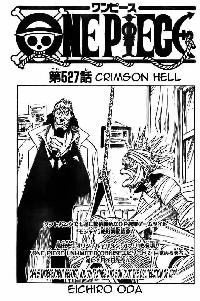 One Piece Chapter 527 - Page 1