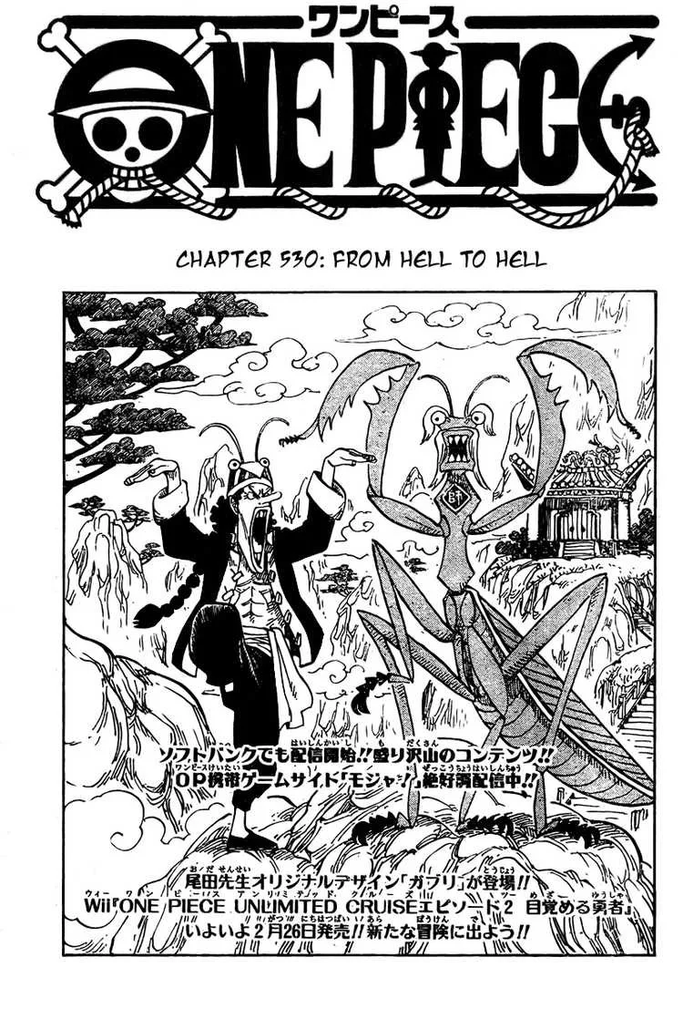 One Piece Chapter 530 - Page 1