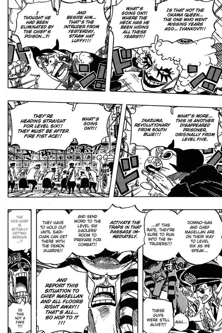One Piece Chapter 539 - Page 17