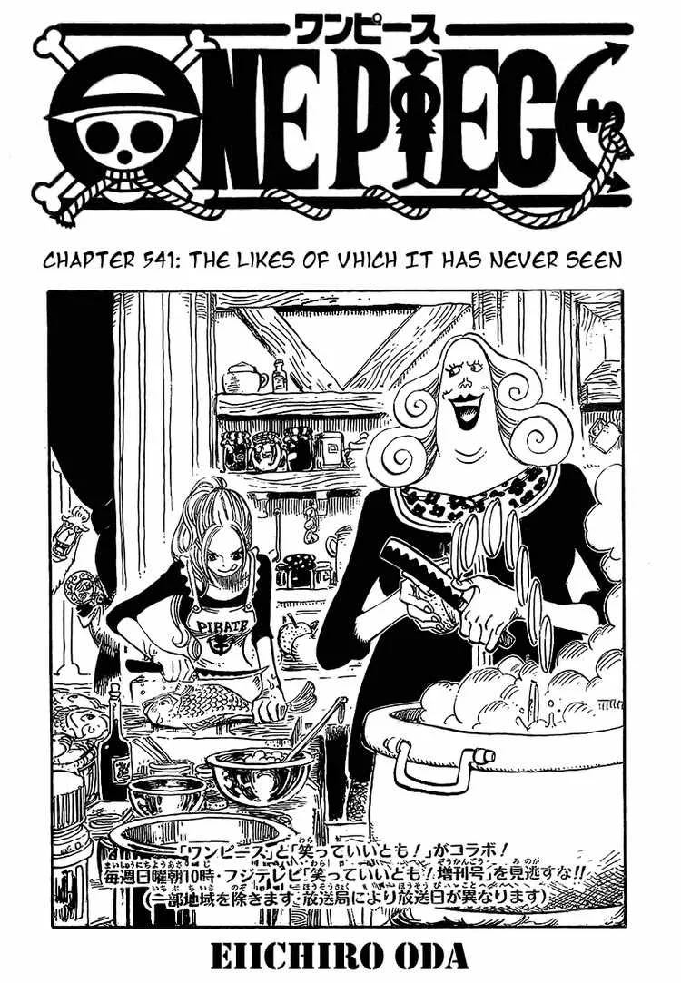 One Piece Chapter 541 - Page 1
