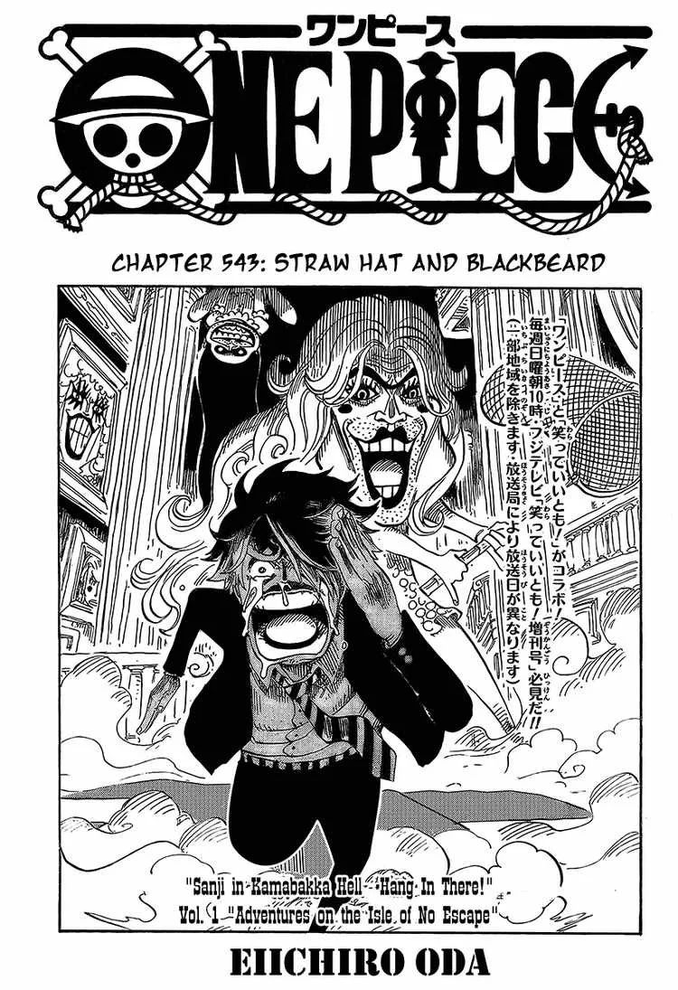 One Piece Chapter 543 - Page 1
