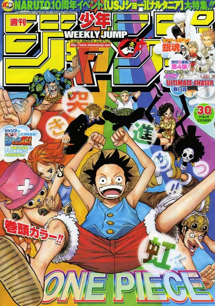 One Piece Chapter 547 - Page 1