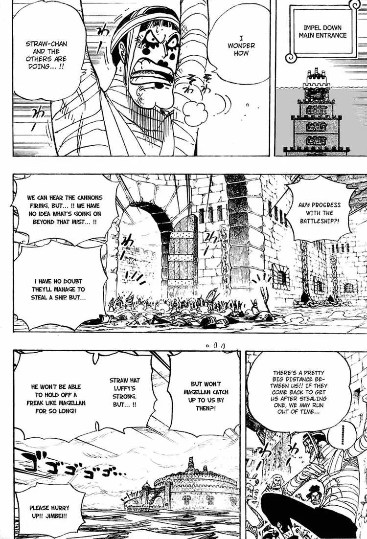 One Piece Chapter 547 - Page 5