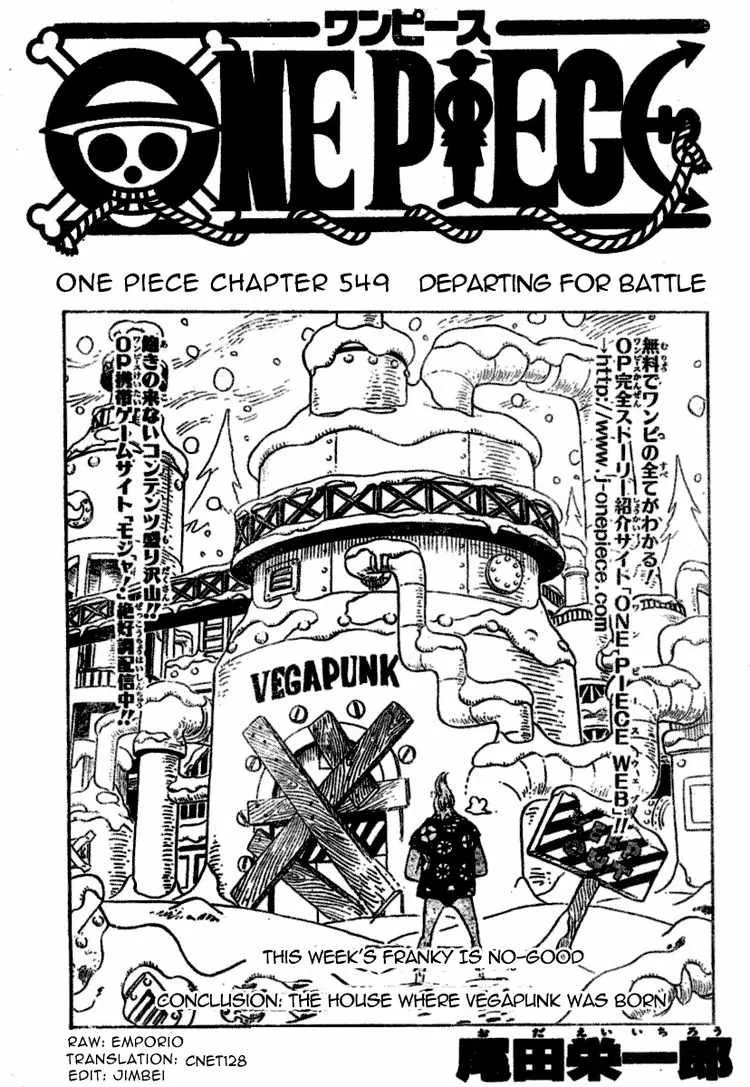 One Piece Chapter 549 - Page 1