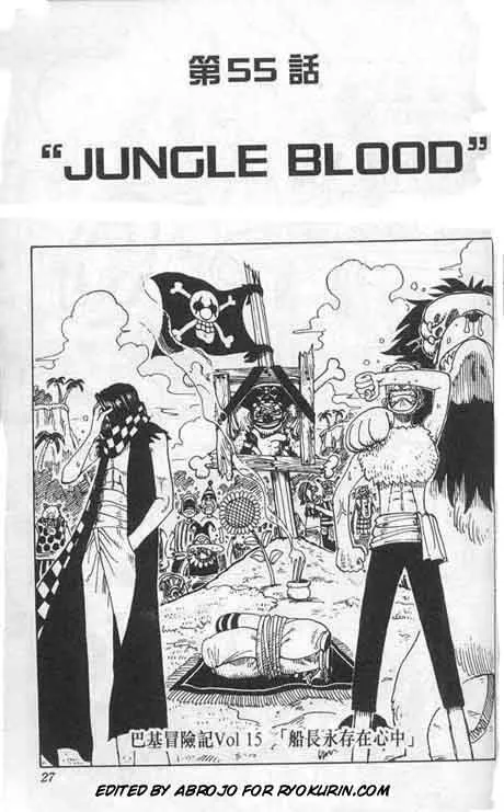 One Piece Chapter 55 - Page 1