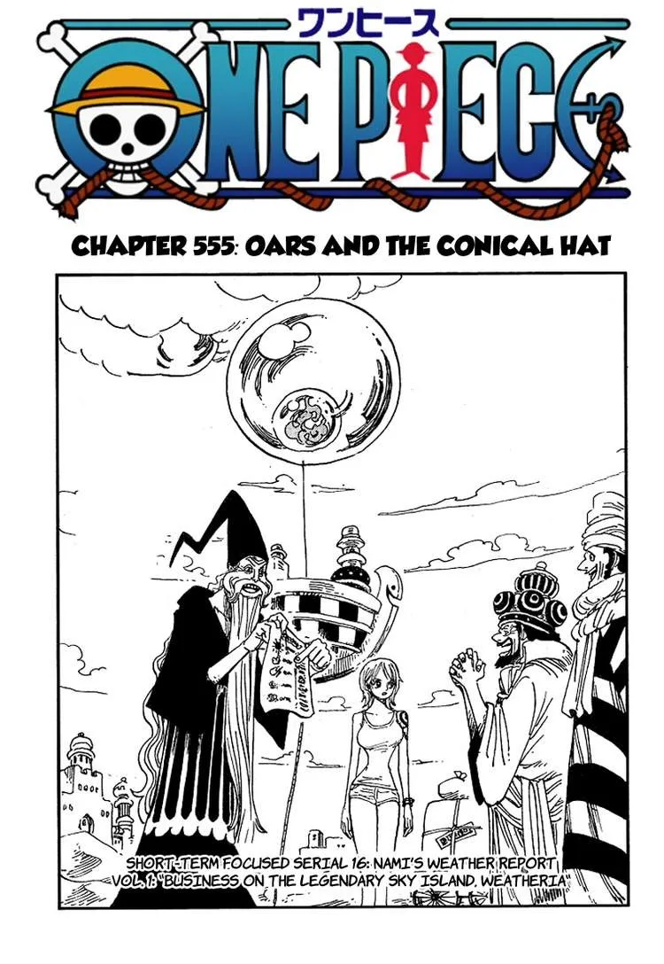 One Piece Chapter 555 - Page 1