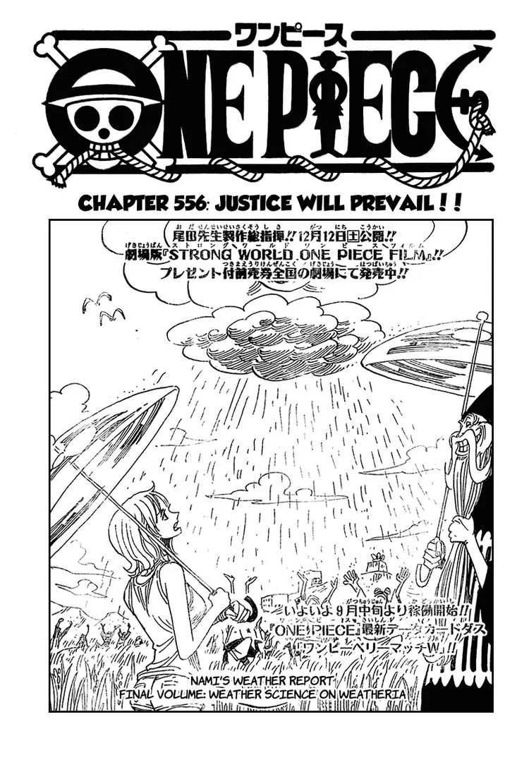 One Piece Chapter 556 - Page 1