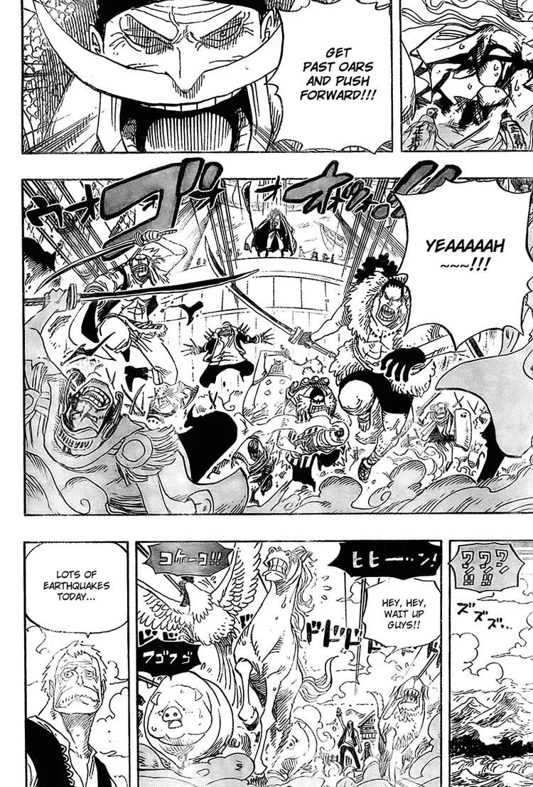 One Piece Chapter 556 - Page 4