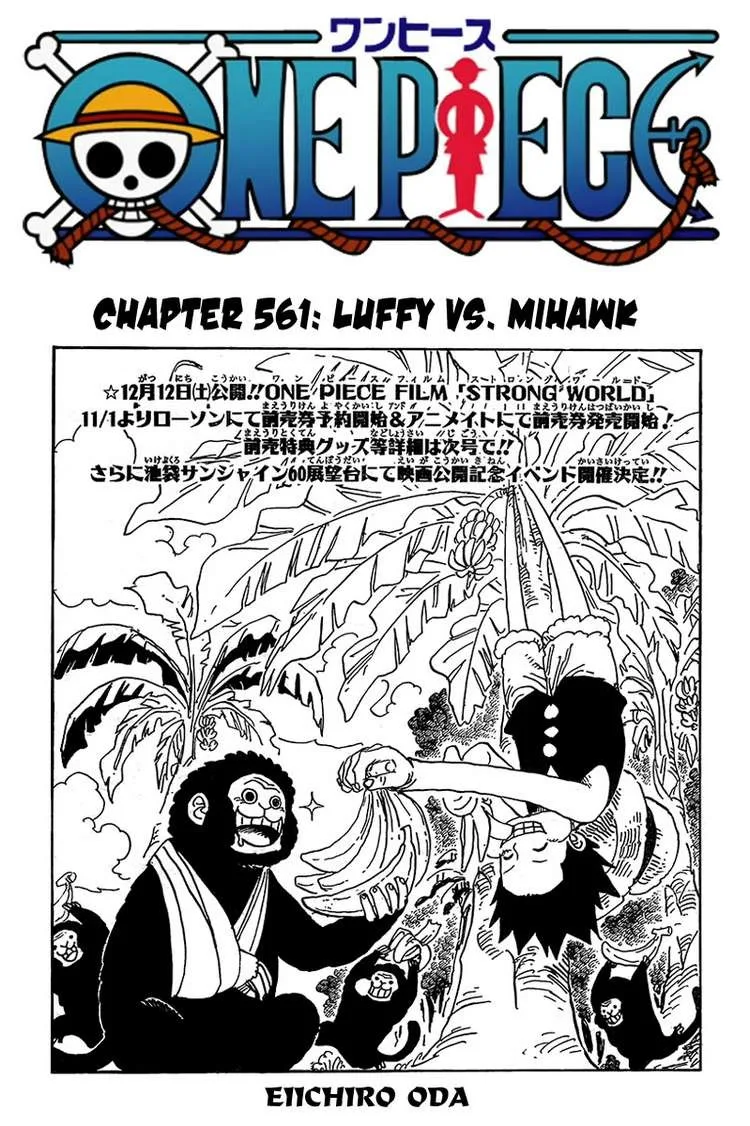 One Piece Chapter 561 - Page 1