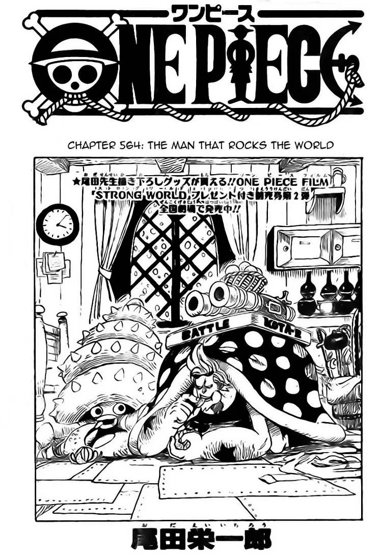 One Piece Chapter 564 - Page 1
